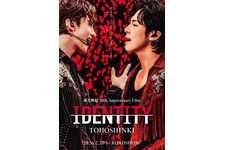 東方神起 20th Anniversary Film『IDENTITY』