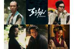 奥野瑛太＆高橋光臣＆金子ノブアキ＆安藤政信＆桜井ユキが出演「ちるらん 新撰組鎮魂歌」キャラクタームービーも 画像
