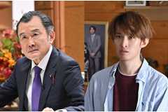 向井康二「また違った一面を見せられる」SPドラマ「ラストマン」吉田鋼太郎と出演決定