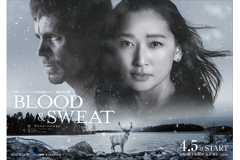 杏＆ヤスペル・ペーコネン、国を越えて連続猟奇殺人事件の真相に迫る「連続ドラマＷ BLOOD & SWEAT」特報映像