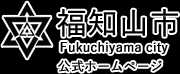 福知山市オフィシャルホームページ トップページ