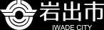 和歌山県岩出市