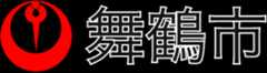 舞鶴市