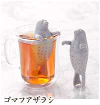 アニマル 茶こし ゴマフアザラシ