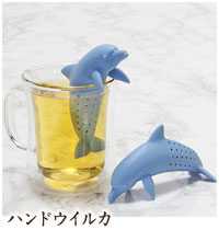 アニマル 茶こし ハンドウイルカ