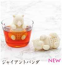 アニマル 茶こし ジャイアントパンダ