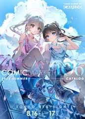 コミックマーケット１０６カタログ　表紙画像　Anmi（サークル：メガネ女子）