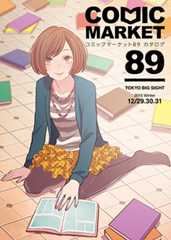 コミックマーケット８９カタログ（冊子版）　スー（サークル：vgmt）