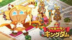 キングダム：キャラ紹介