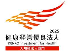 健康経営優良法人ロゴ