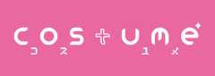 コスユメ