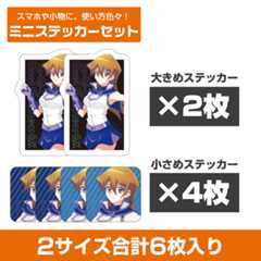 描き下ろし 天上院明日香 ミニステッカーセット 未来へ向かっ..