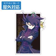 描き下ろし 万丈目準 屋外対応ステッカー 未来へ向かってVe..