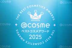 ＠cosme「2025ベストコスメ」TOP10発表！　大賞は2年連続1位のクレンジング＜取材レポ＞