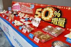 ローソン“値段そのまま”増量キャンペーン第2弾は11．24から！　50％増量した全6品が登場＜取材レポ＞