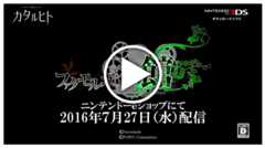 ファタモルガーナの館 (Novectacle)