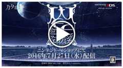 WORLD END ECONOMiCA Episode.1 (Spicy Tails)