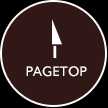 PAGETOP