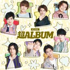 超ALBUM 通常盤 Iver.