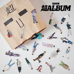 超ALBUM 限定盤