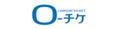ローソンチケット