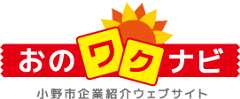 おのワクなび