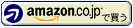 amazon_associate_logo.jpg
