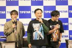お笑いトリオ・鬼ヶ島解散？投票アプリ「TIPSTAR」がファン交流イベント開催