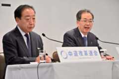 野田佳彦、斉藤鉄夫