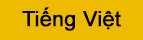 Tiếng Việt