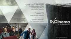 skcinema nordijski apsurd