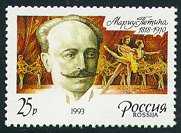 Francobollo russo del 1993 con l'immagine di Marius Petipa