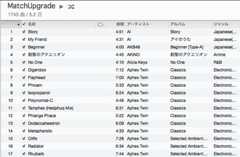 Macapp matchupgrade 6