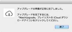 Macapp matchupgrade 9