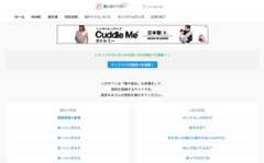 oreno-yome oreno-yome