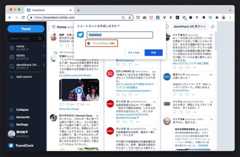 tweetdeck-for-mac-2.jpg