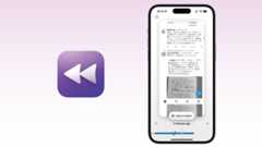 すべてを記録してくれる「Rewind」、遂にiPhoneアプリが登場