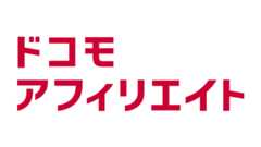 別ウインドウで開きます。ドコモアフィリエイト