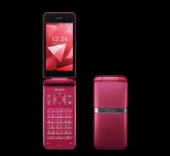 DIGNO® ケータイ KY-42Cの画像