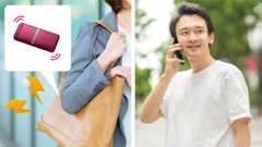 着信に気づきやすく、大事な電話を逃しづらい。