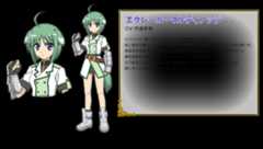 エクレール・マルティノッジ（14）CV:竹達彩奈 ビスコッティ騎士団・ミルヒオーレ直属親衛隊の隊長。 幼い頃から騎士としての修行を積んできており、双剣を駆使する二刀流の使い手。 真面目な性格だがやや堅物で、勇者として呼ばれたシンクの「世間知らず」に頭を悩ませる事になり、シンクへのツッコミも担当する。 主であるミルヒオーレには深い敬意を感じ、心から尽くそうと思っている。 短いタレミミがちょっぴりコンプレックス。