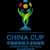 China Cup