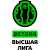 Vyshaya Liha