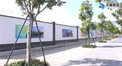 建筑围挡厂家