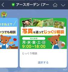 スマートフォンで症状を撮影