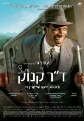ד"ר קנוק