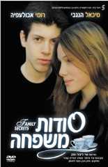 סודות משפחה