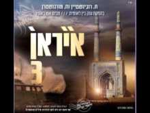 קדימון