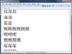 Unicode Ideographic Variation Sequence (IVS) support