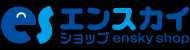 エンスカイショップ